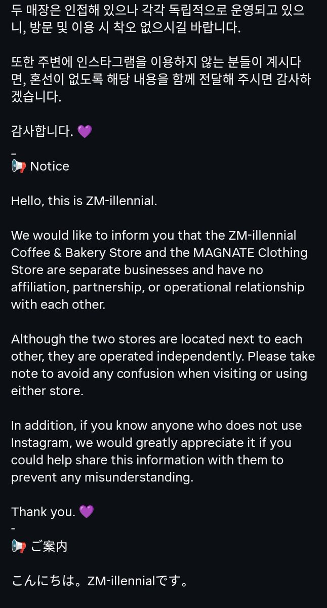 info_jimin's tweet photo. 🚨 Alguém abriu uma loja ao lado do ZM-illennial (café do pai do Jimin) usando o antigo nome Magnate. Mas essa loja Magnate não tem nenhuma relação com a família do Jimin. A conta oficial do ZM postou no Instagram e pediu para espalharem a notícia para evitar confusão. https://t.co/15Ca9dfjRq
