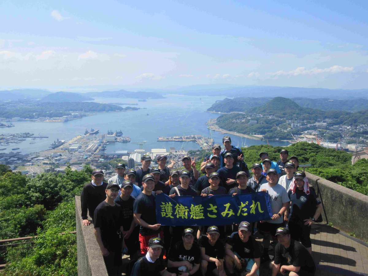 JMSDF_WG2's tweet photo. さみだれは乗員の「心身の鍛錬」や、「団結心の強化」を目的とした弓張岳登山を行いました。また、弓張岳近傍に建立されている「第四十三潜水艦慰霊碑」を参拝し、不慮の事故によって亡くなられた乗員を悼みました。

#第2水上戦群 https://t.co/rw2MItzfoF