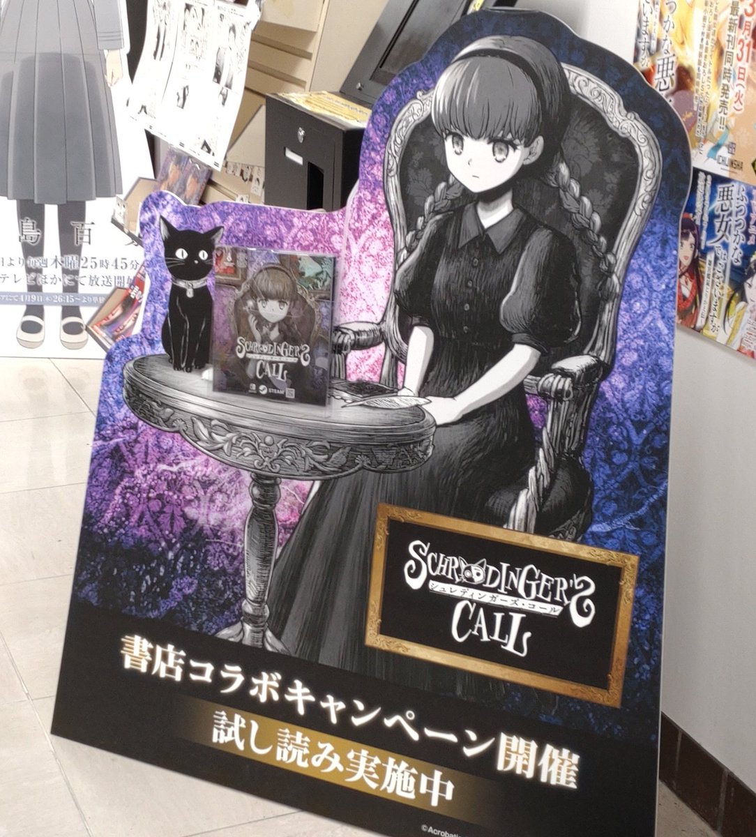 しゃしん！かたてでとるのむずい！みんなきよう！
