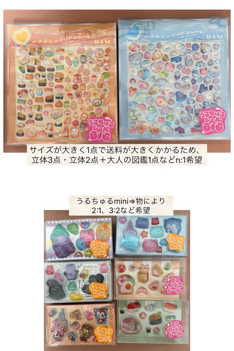 ゆずき☺︎雑多垢・10歳7歳1歳🦕 tweet media