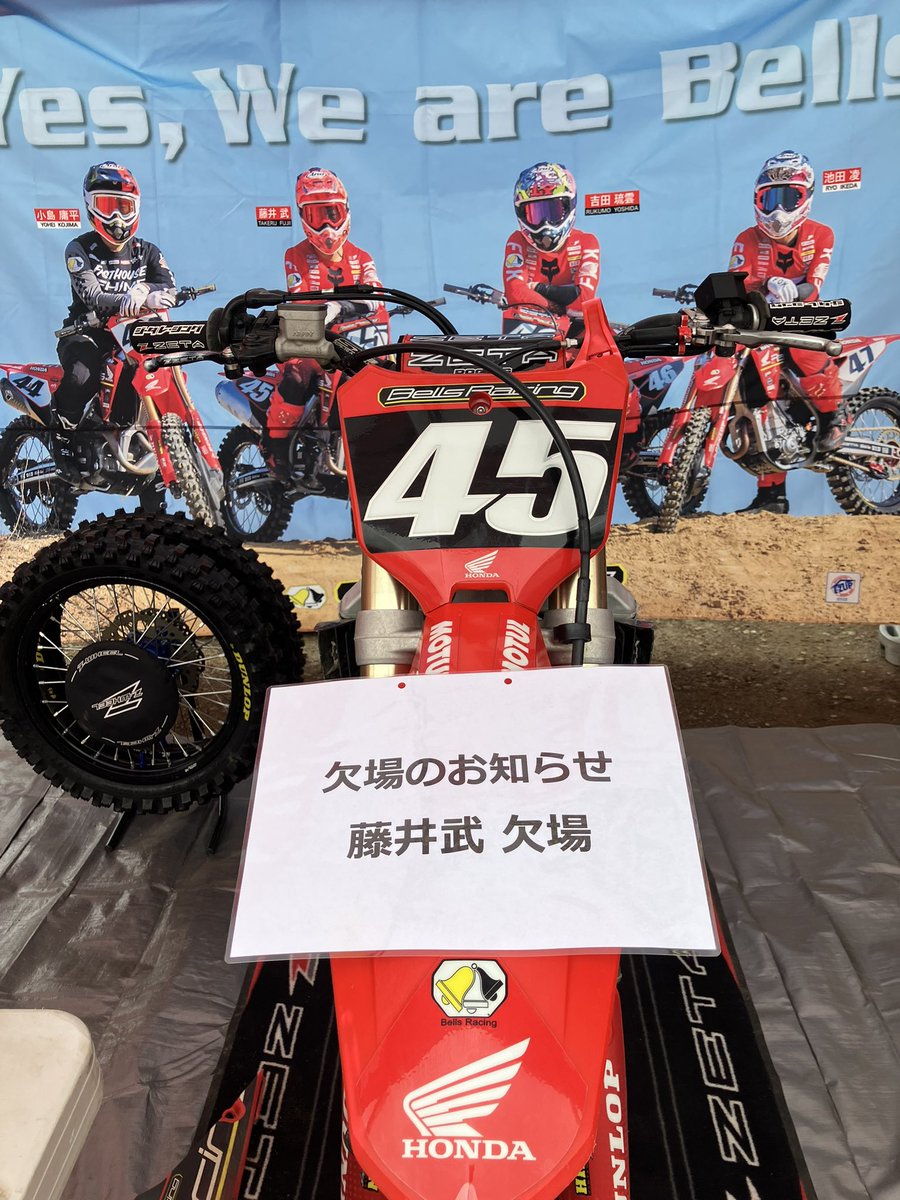 BellsRacing's tweet photo. SUGOスポーツランドに到着しました‼️
全日本モトクロス選手権 Rd.4 SUGO大会🏁
設営が完了しました✅
藤井は今回も怪我の為、欠場になります🙏
Bells Racing池田、吉田の応援よろしくお願いします📣 https://t.co/ZftwxciNWW