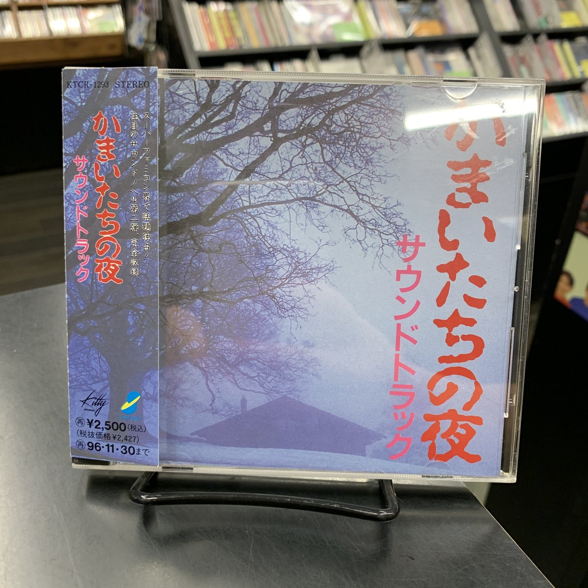 6/6(土) ゲームサウンドトラック廃盤CDセール TOP RECOMENNDED
