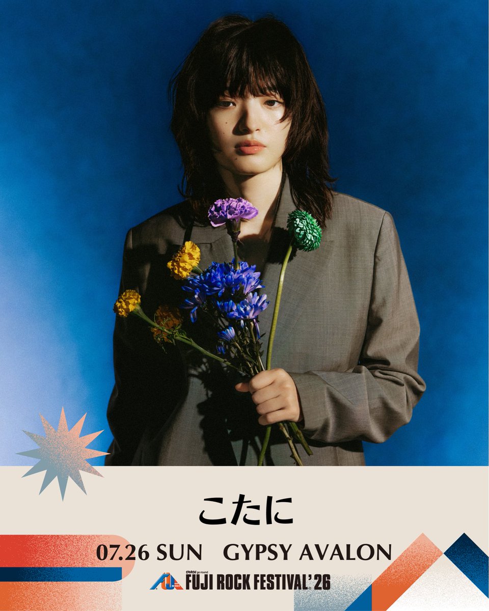 tanic_7's tweet photo. 🏷news

2026年7月26日（日）
新潟県湯沢町苗場スキー場で開催の「FUJI ROCK FESTIVAL'26」に出演決定しました。

[FUJI ROCK FESTIVAL'26]
2026.7.24（金）-7.26（日）
新潟・湯沢町苗場スキー場

こたにの出演日はDAY3 7/26（日）
GYPSY AVALON に出演します。

TICKET
https://t.co/rfBnDMkRSr https://t.co/hdyVU8P8Cg