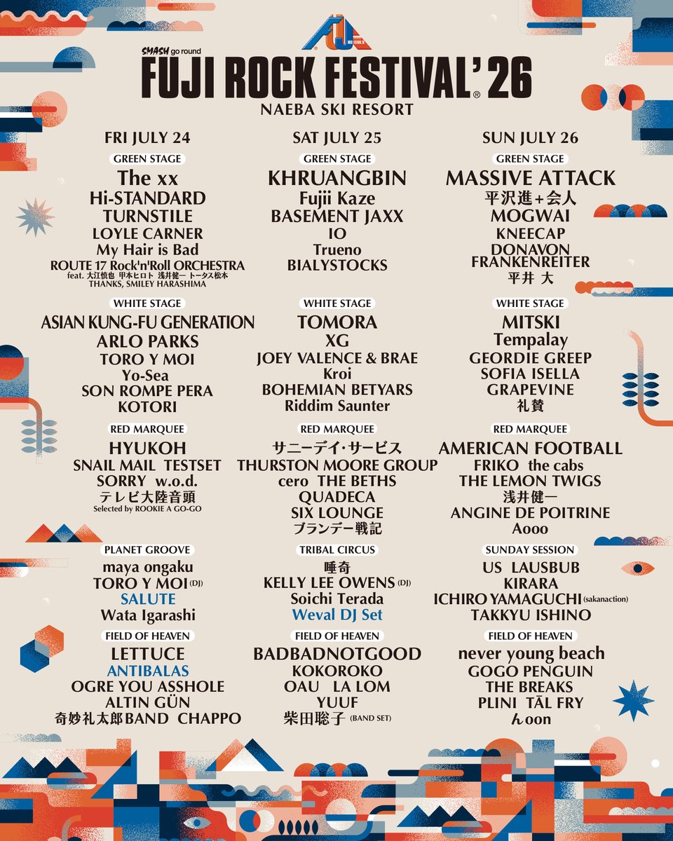 tanic_7's tweet photo. 🏷news

2026年7月26日（日）
新潟県湯沢町苗場スキー場で開催の「FUJI ROCK FESTIVAL'26」に出演決定しました。

[FUJI ROCK FESTIVAL'26]
2026.7.24（金）-7.26（日）
新潟・湯沢町苗場スキー場

こたにの出演日はDAY3 7/26（日）
GYPSY AVALON に出演します。

TICKET
https://t.co/rfBnDMkRSr https://t.co/hdyVU8P8Cg