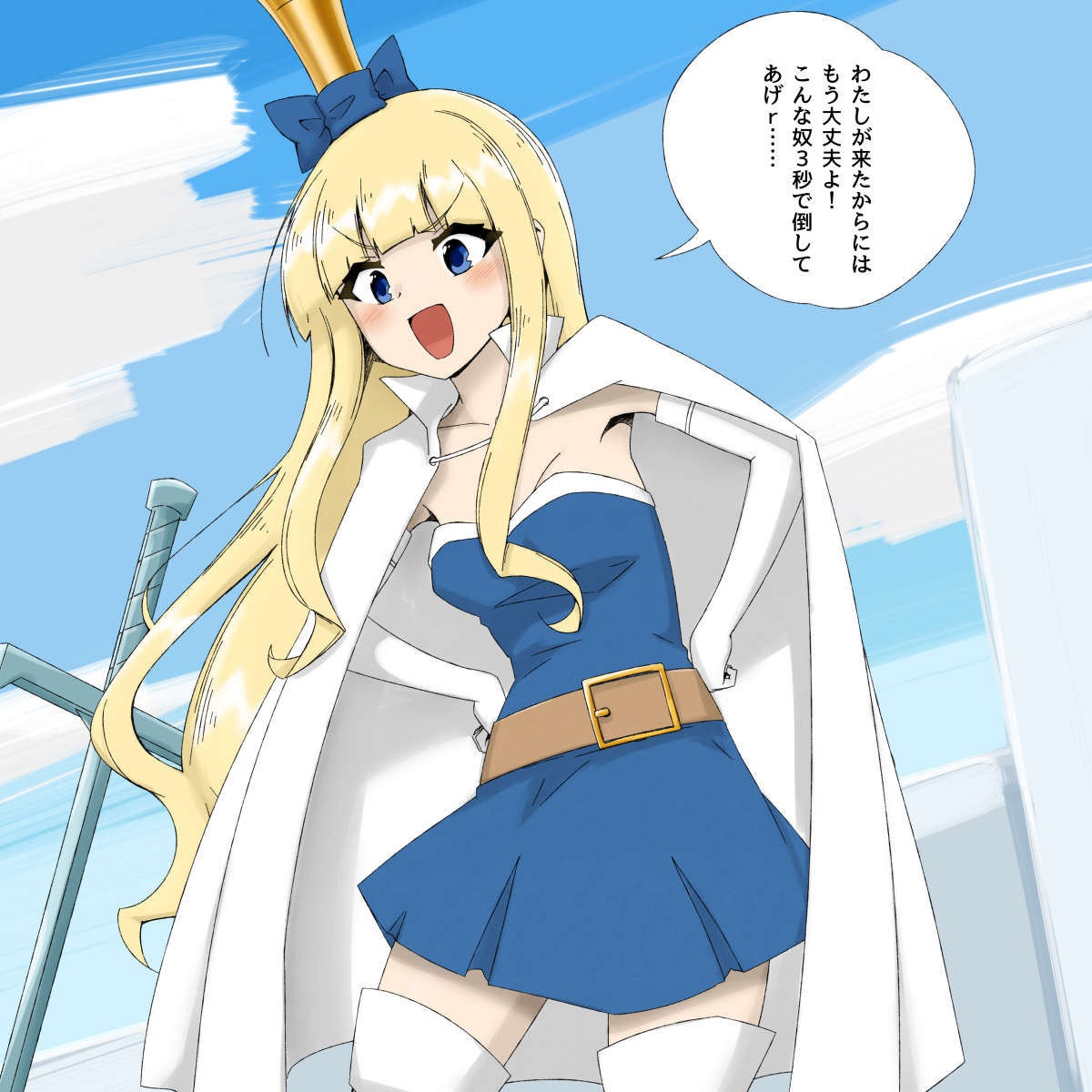 rarai_i's tweet photo. 秒で終わらせられるやつ。（完成） https://t.co/8k1YJzqjXy