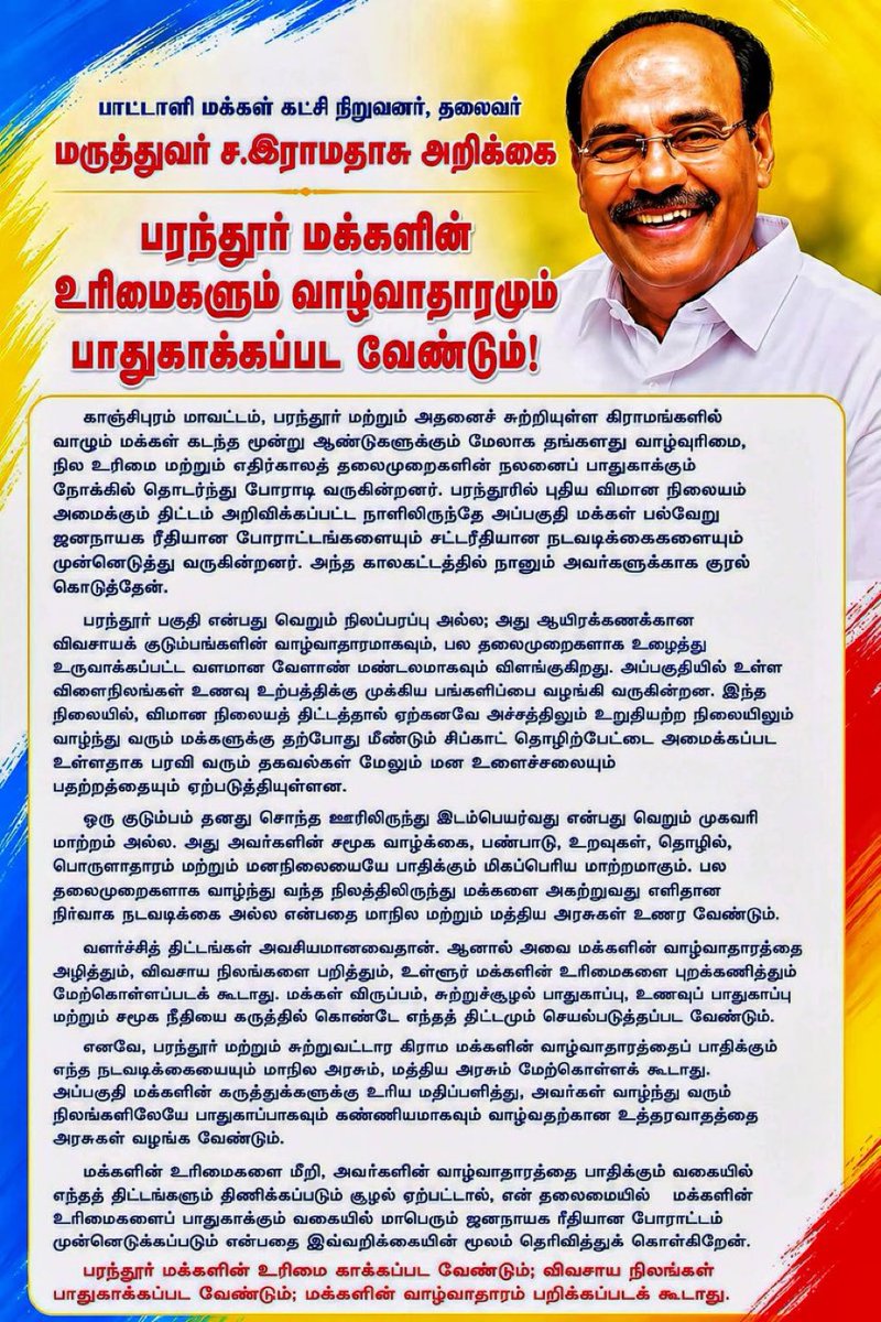 வக்காலத்துக்காரன் BCA.,LLB,  tweet media