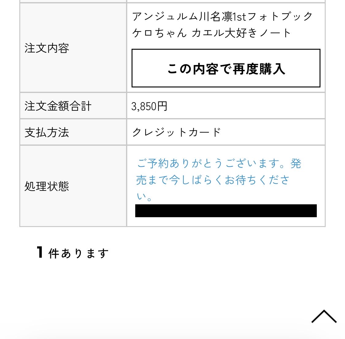 4878cl69's tweet photo. ケロちゃんのフォトブック、早速サイン本抽選の方予約してきた！
お話会の方は運が良ければ予約するくらいの気持ちで🐸 https://t.co/B7bVlt04TG