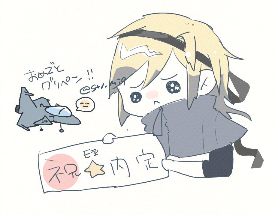 天津つばめ tweet media