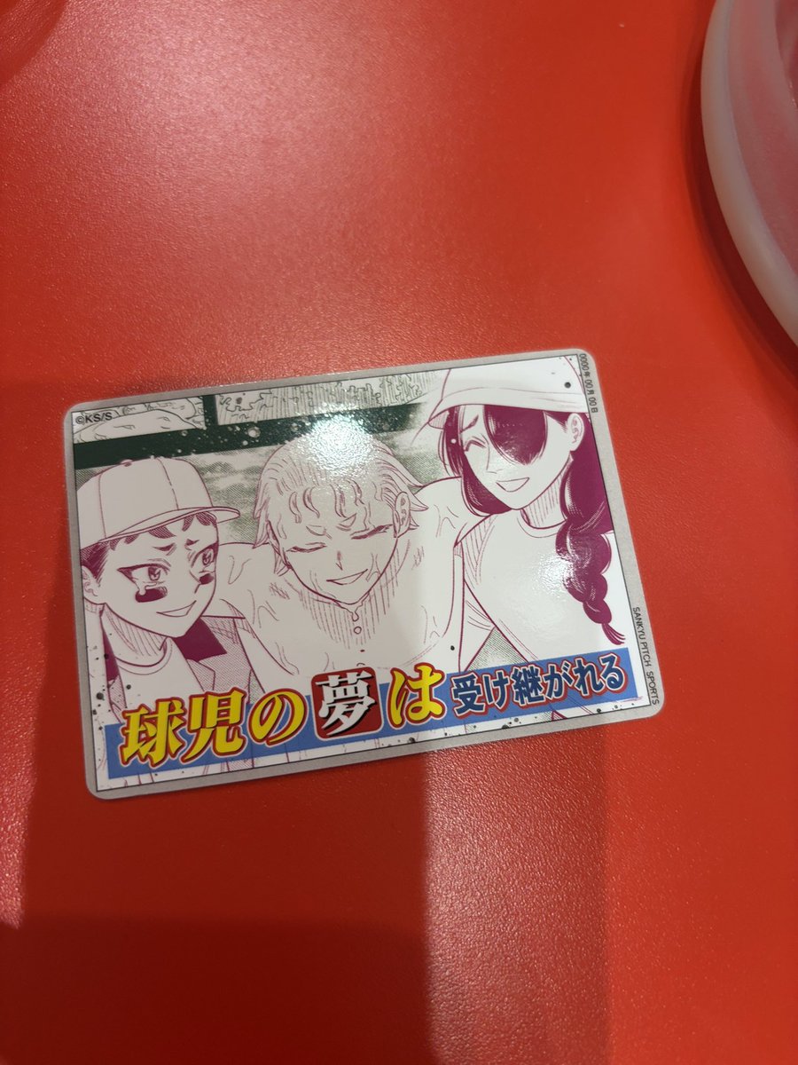 unapi39's tweet photo. 正ちゃんの走馬灯流れてよかった
#3アウトポップアップ https://t.co/5seTByr5S5