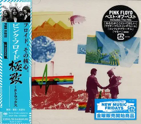 diskunion_do1's tweet photo. 6月5日(金) 新品CD ロック/プログレ/ソウル他 新入荷!
★PINK FLOYDメンバー公認最新ベスト！
★DEATH CAB FOR CUTIE、MODEST MOUSEらレジェンドたち新作！
★リー・ペリーとマウス・オン・マーズコラボ作！
★SOUL JAZZ RECORDSから人気スタワン・コンピまとめて入荷！
ほか
https://t.co/Sj9rGeqG8n https://t.co/htVikN2H8z