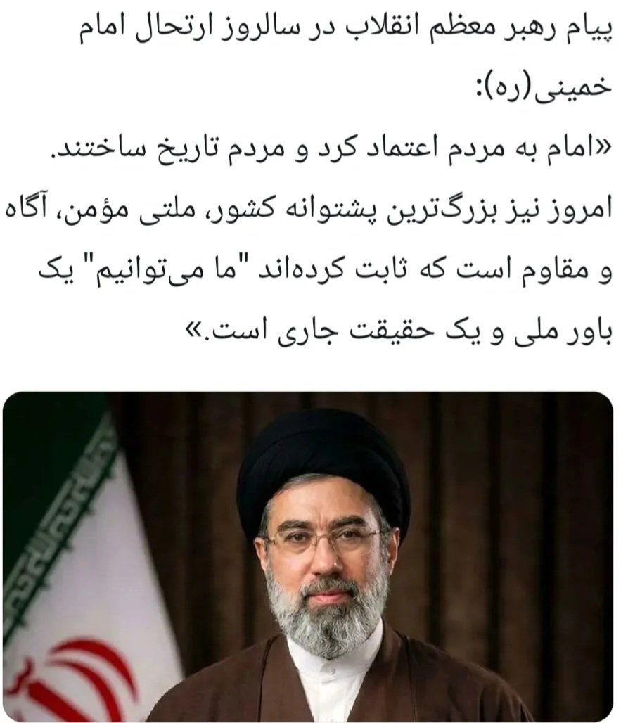 مهشید tweet media