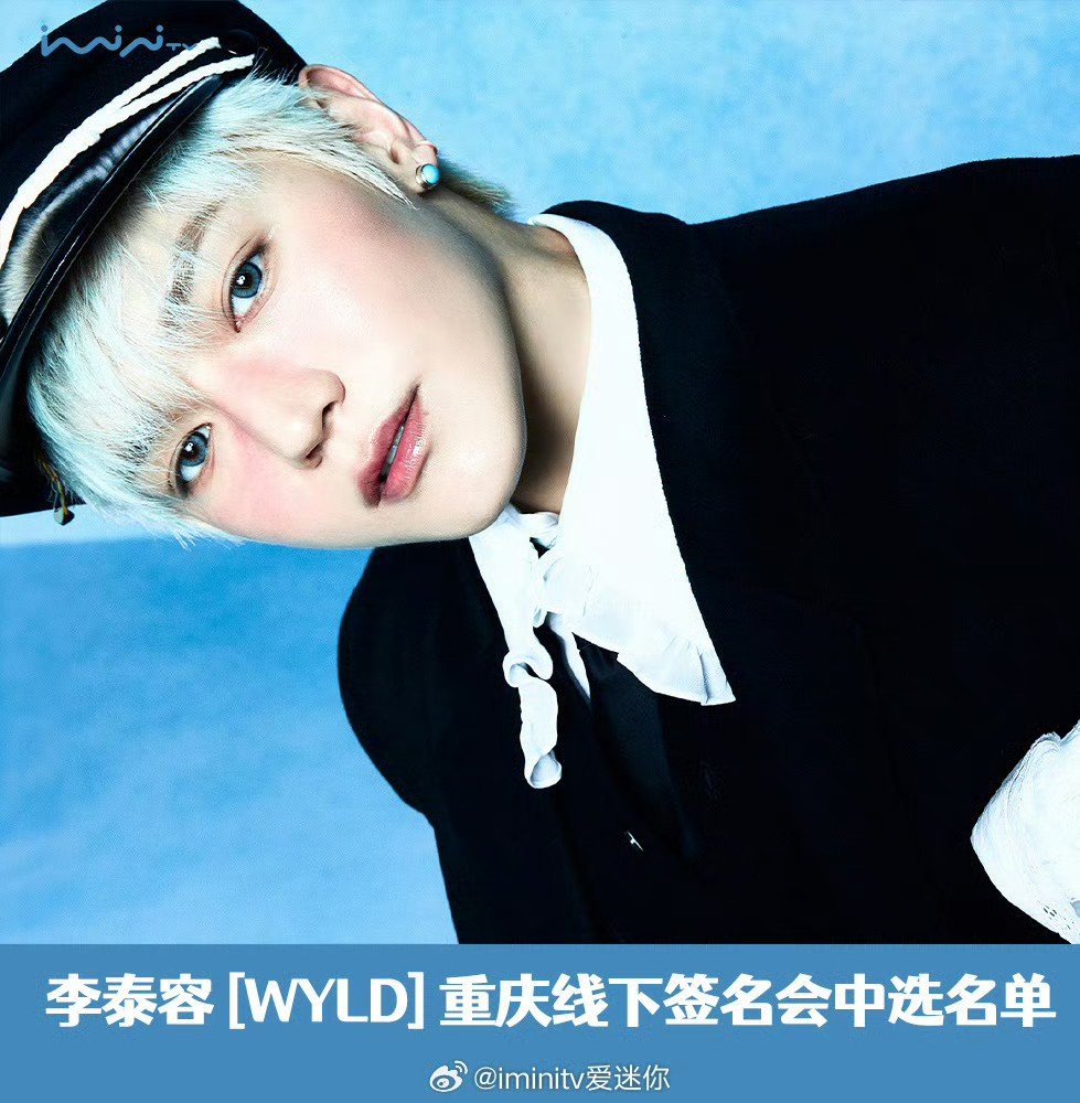 Elsplstrtyong's tweet photo. #TAEYONG will be attending two offline events in Chongqing, China on June 14, 2026! 🌹 #태용

🖊️ Taeyong × iminitv Offline Fansign Event
• 30 fansign winners + 100 audience winners
• Photo Time, Q&A, and Say Bye session
• Signed Polaroids and autograph prizes for selected winners

📷 Taeyong × iminitv Photo Event
• 10 winners will receive a 1:1 photo opportunity with Taeyong and a signed Polaroid