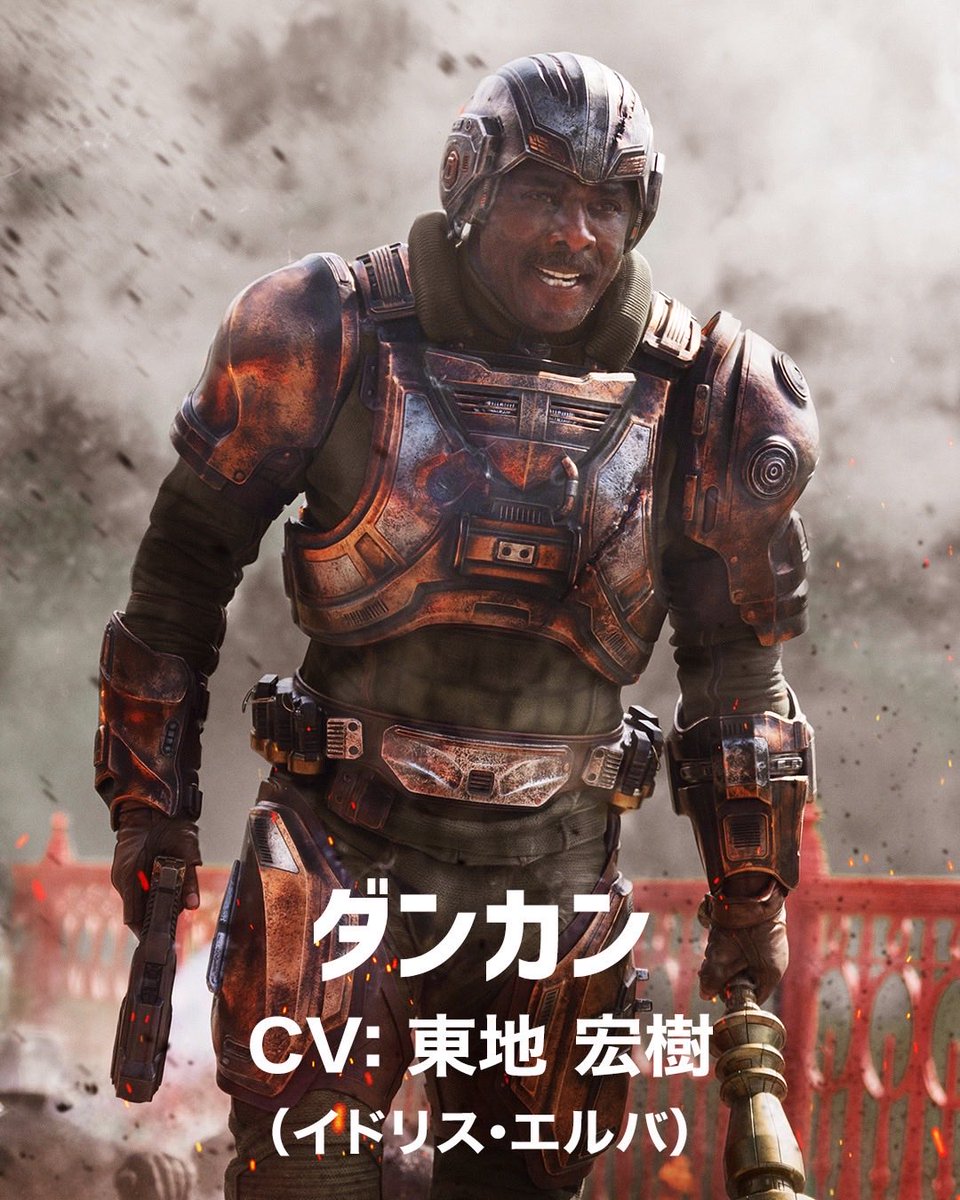 hirokitouchi's tweet photo. 本日から日米同時公開‼️おじさん。

#マスターズ・オブ・ユニバース 

イドリス・エルバさん演じる

ダンカン役を吹き替えております。

歴戦の勇者。それが、、、

映画館で観ると楽しいですよん‼️

是非とも‼️ https://t.co/HIpllreDnY