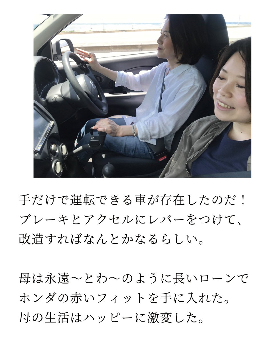 namikishida's tweet photo. 全財産をつかって外車を買ったら、えらいことになった話（1/2） https://t.co/x63foOCZuV
