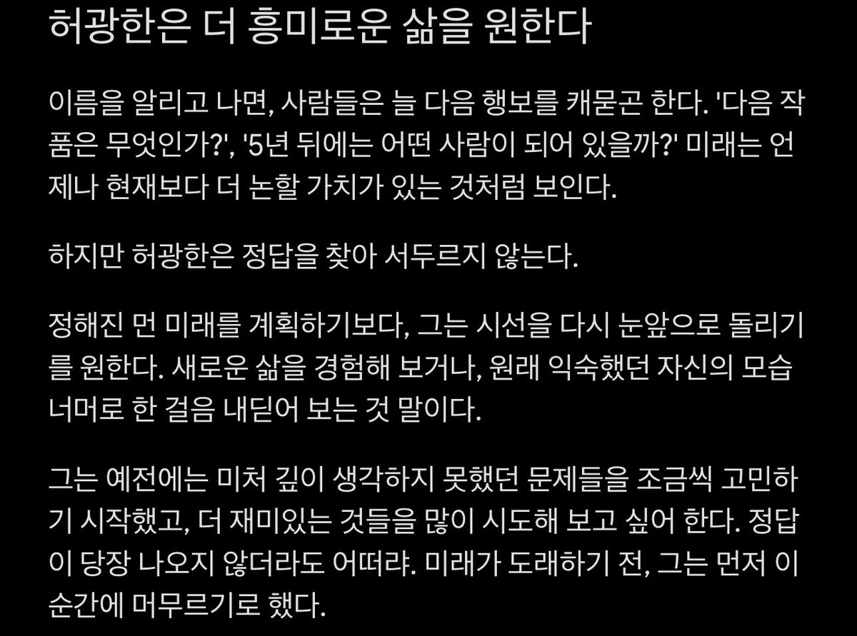 ororo_2's tweet photo. 제미나이 없었으면 어떻게 살아... https://t.co/K3TuQJlndp