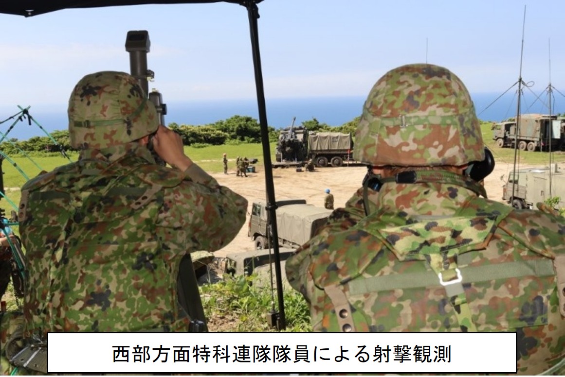 JGSDF_WA_pr's tweet photo. 【 ＃佐多射撃 】 ＃西部方面隊 は、令和８年度５月３０日（土）鹿児島県南大熊町の ＃「佐多射撃場」 において ＃第８師団 及び ＃第２特科団 が実施する ＃１９式装輪自走１５５ｍｍ榴弾砲　の射撃訓練の現地指導を行いました。佐多射場は九州内で唯一、対空・対舟艇射撃ができる射場であり、今回は対海上迫撃砲射撃を行いました。地域の皆様のご理解とご協力のもと、国防を担う自衛隊の重要な訓練が行われます。国民の皆様の安全を守るため、本年度も高い練度を目指し、厳正な訓練に励んでいます。
https://t.co/6smQcOrzir