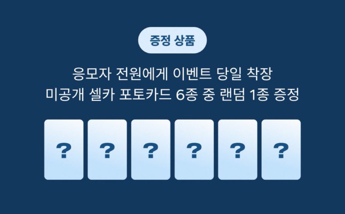 llolololloool's tweet photo. 라이즈 미니2집 베리즈 슴스 영통 미공포 양도
Wts Riize berriz mini2 poca fansign

1set 2.5 (6pcs)

or dm
https://t.co/fNaUJ6jRbs

Proof ⭕️ 

팬싸 쇼타로 은석 성찬 원빈 소희 앤톤 포토카드 포카 shotaro eunseok sungchan sohee wonbin anton 케타포 분철 https://t.co/eQhBqO3gzj