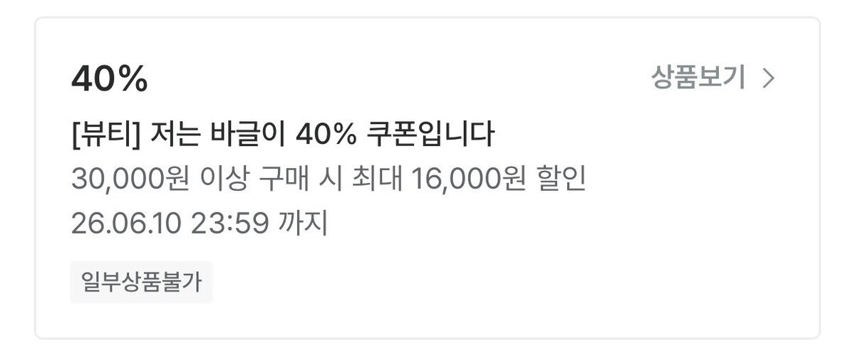 ssov_mood's tweet photo. 와 한번 더 주면 좋겠다 생각만하고 있었는데
진짜 주셨어… 넘 감사해요🥹 https://t.co/igEqGMAhag