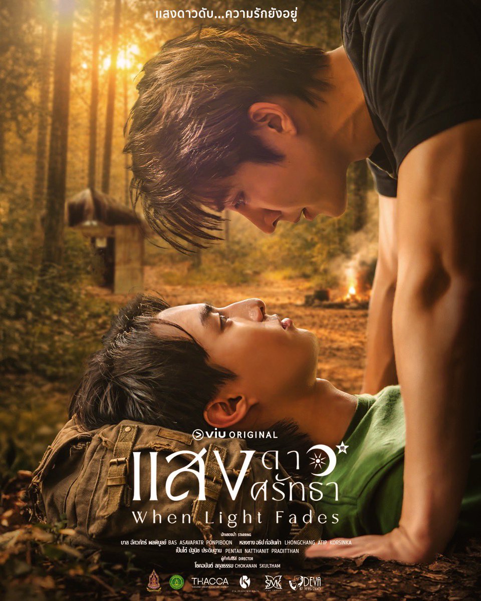 doogunyoung's tweet photo. ซีรีส์สุดเดือด “แสงดาว แสงศรัทธา” ปล่อย Trailer ฟินทะลุกราฟ จับตาเคมีใหม่ “บาส-หลงชาง” สหายรักกลางสมรภูมิรบ! 25 มิ.ย. นี้ ที่Viu

#แสงดาวแสงศรัทธา #WhenLightFades #ViuOriginal #Viuอ่านว่าวิว #บาสหลงชาง

#ดูยังกัน https://t.co/szw9RxxVml