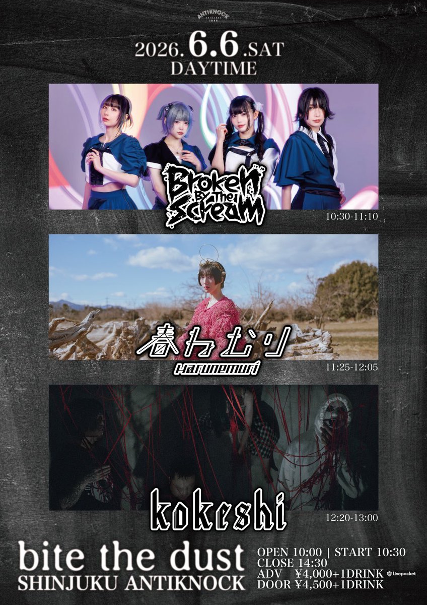 vavamarkdrum's tweet photo. 週末！今日はららぽーと豊洲でレッスン🥁明日は朝メタルin新宿アンチノック！(@antiknock1985 )朝活しましょう🤘Broken By The Screamはトッパー10:30〜 https://t.co/NtAB9nWh3A