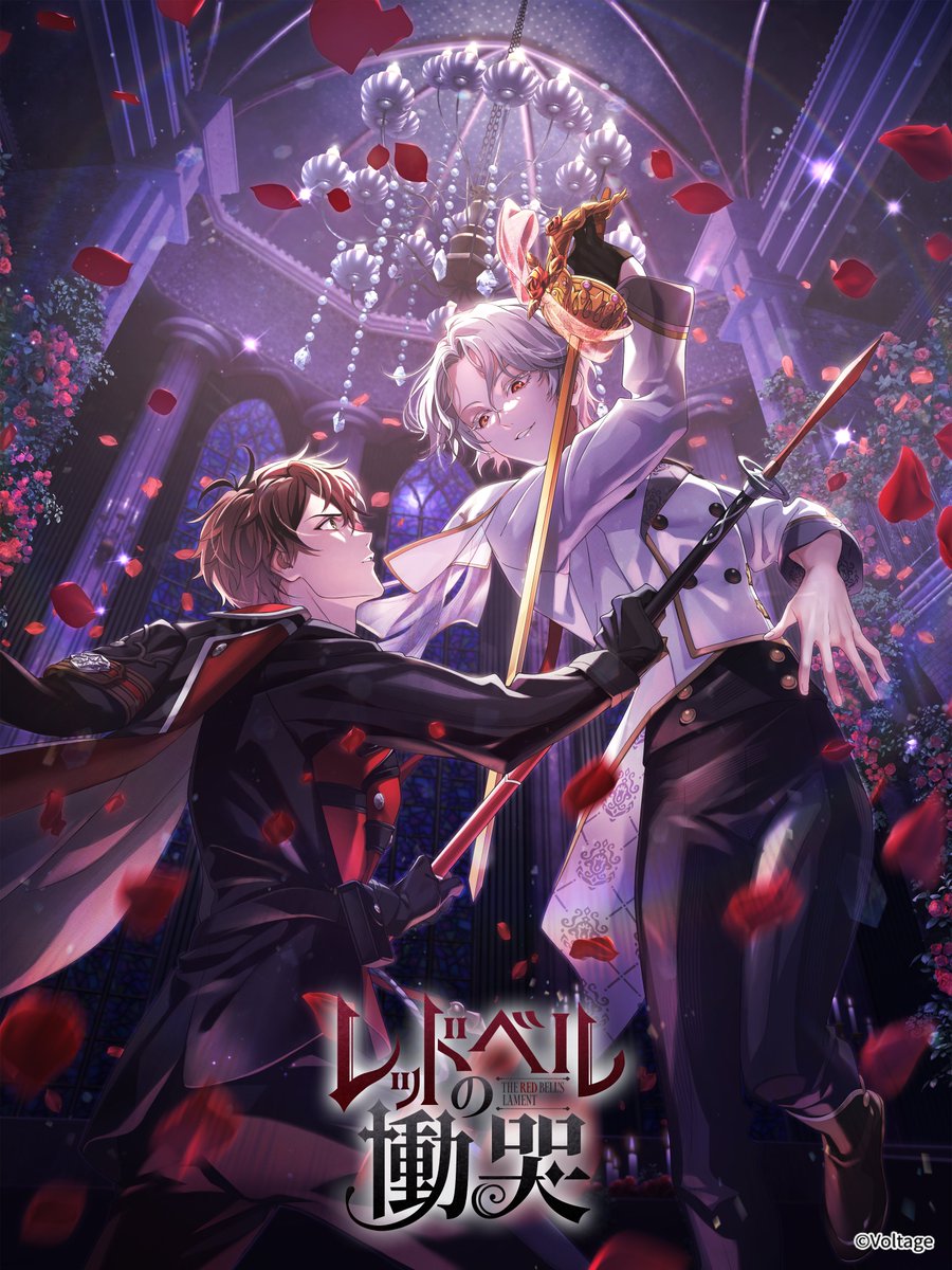 公式】レッドベルの慟哭 (@RedBellsLament) / Posts / X
