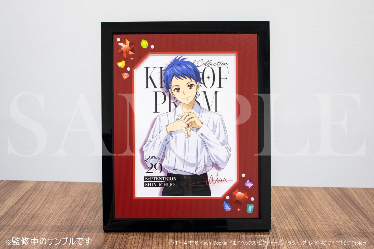 好評販売中／ 💎『KING OF PRISM』💎 💎～ジュエルコレクション