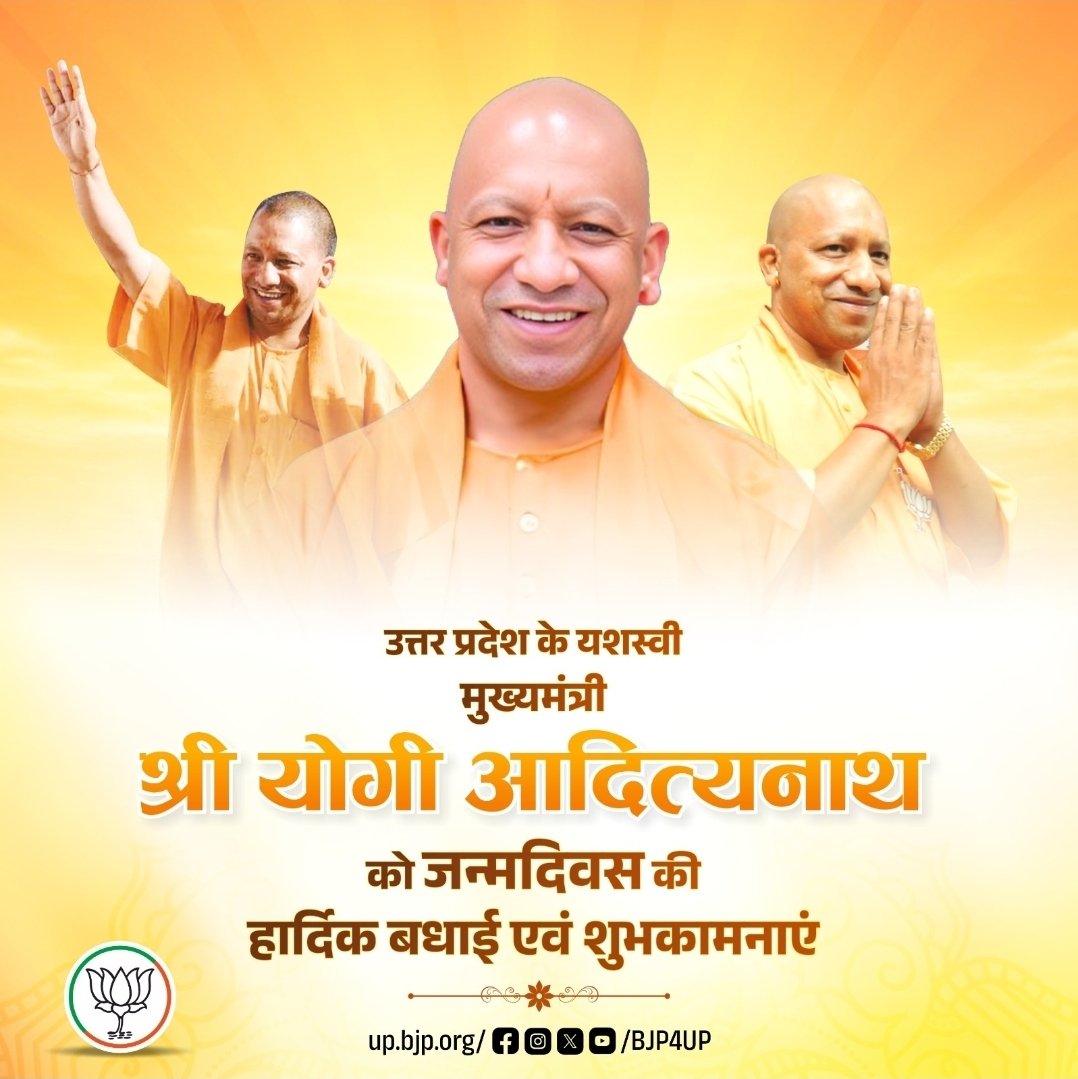 deepak0597's tweet photo. #उत्तर प्रदेश के माननीय मुख्यमंत्री श्री योगी आदित्यनाथ जी, आपको जन्मदिवस की हार्दिक शुभकामनाएं!

मर्यादा पुरुषोत्तम प्रभु श्रीराम जी से आपके उत्तम स्वास्थ्य एवं दीर्घायु की कामना करता हूं 🙏💐🚩

@myogiadityanath 
#HAPPYBIRATHDAYYOGIJI 

#HaritJanmotsavYogiJi https://t.co/2Ovt9s3JFC
