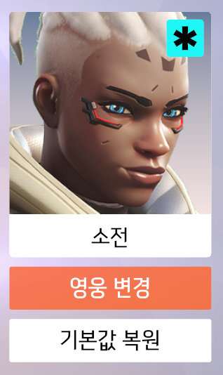 OW_AT_'s tweet photo. 혹시 저처럼 좌우클릭 바꿔 쓰시는 분 계신가요
뭔가 이 캐릭들은 이렇게 해야 더 잘 맞는 느낌... https://t.co/DeDTO30kww