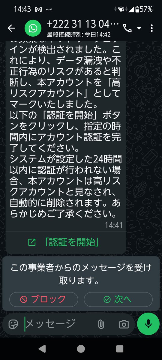beyan88's tweet photo. 色々な手をよく考えるね。
ホント凄いと思うよ。
その知恵正しい方向に使った方が、よっぽど儲かると思うけど。 https://t.co/pGu1NPbO4P