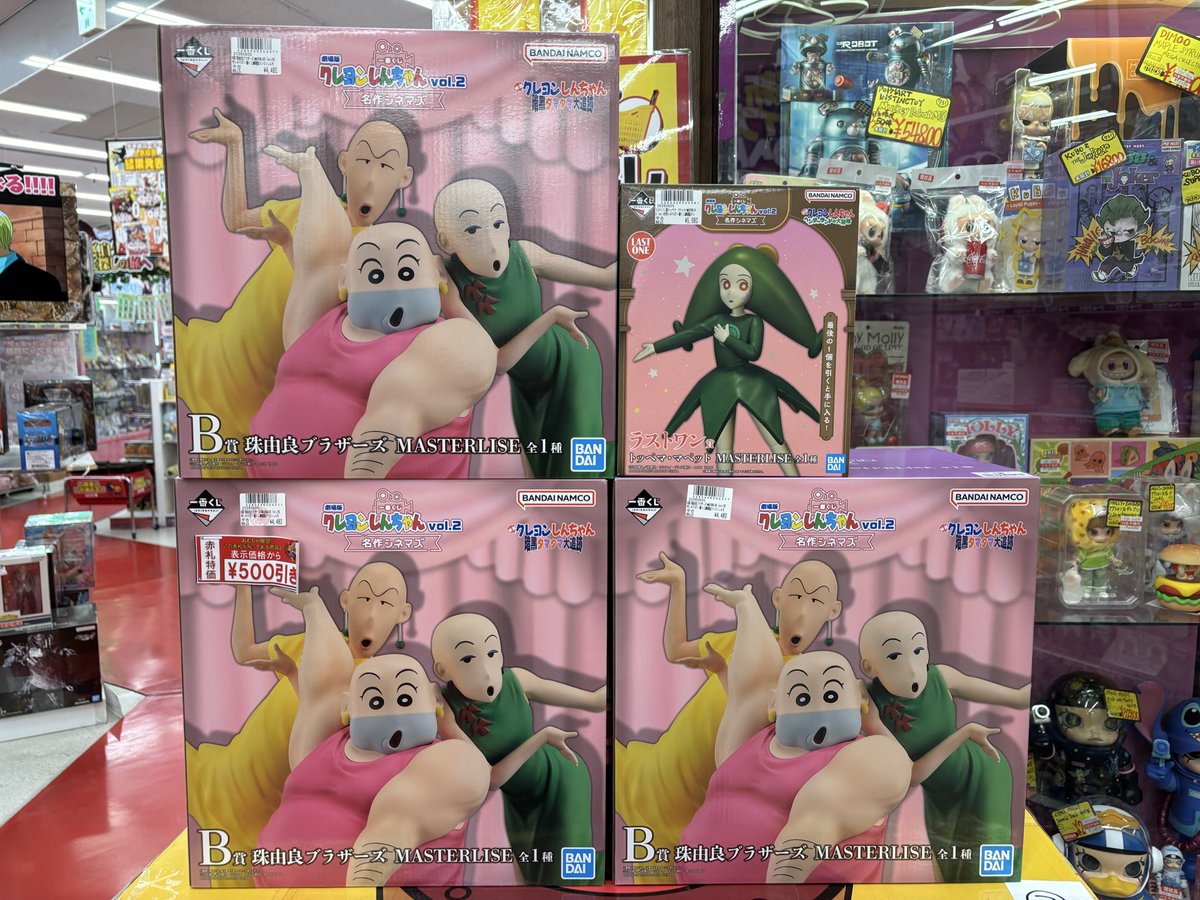⭐️一番くじ 入荷情報⭐️】 1️⃣ ＼ 本日販売開始‼️ ／ 薬屋の 