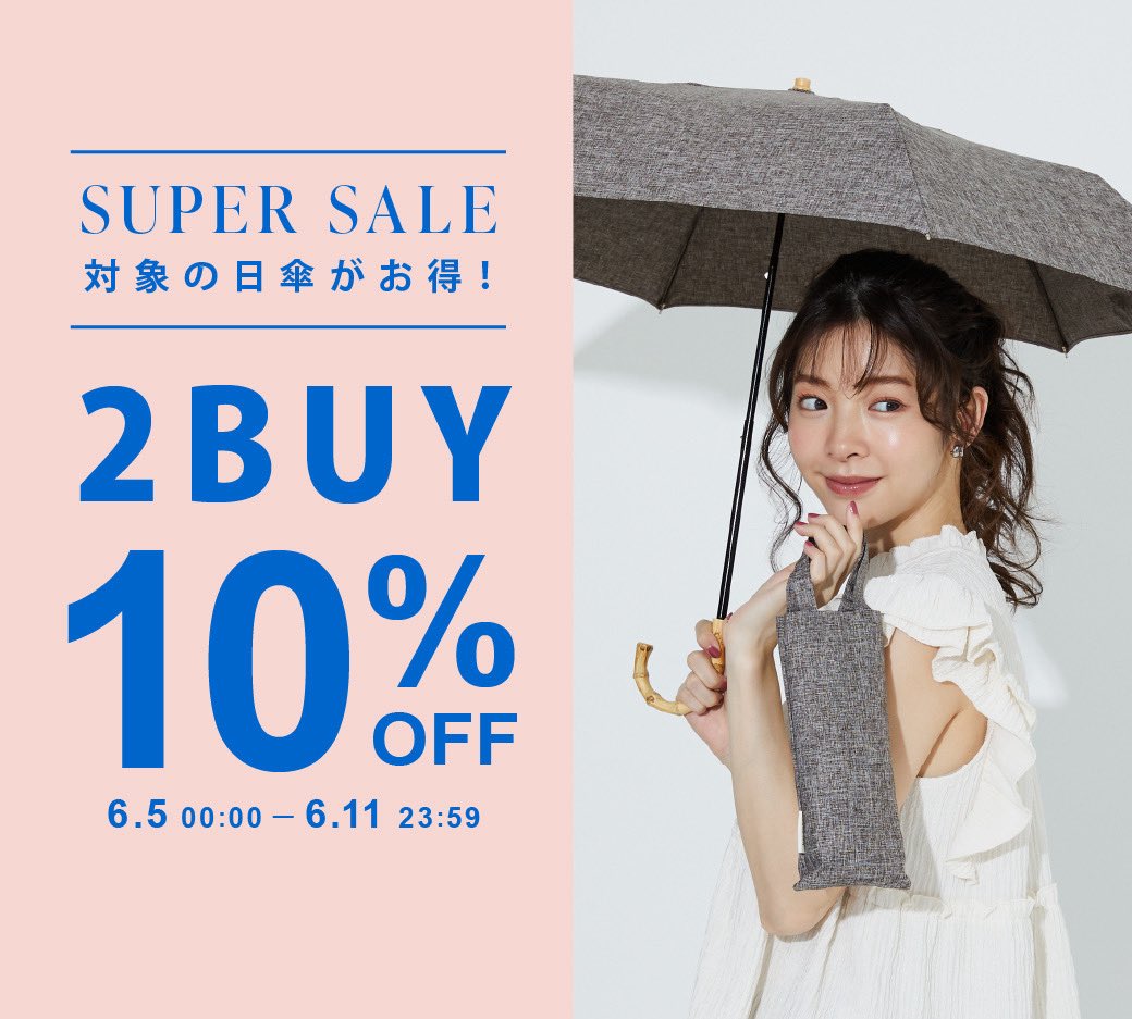 because_info's tweet photo. ☔️✨ Rakuten Super SALE 開催決定！ ✨☔️

🌈 ワクワクが止まらない限定イベントがいっぱい♪
お得がぎゅっと詰まった “お買い得カレンダー” ぜひチェックしてください🗓️🌱

🛒 今だけのスペシャルチャンス…見逃し厳禁です！
👇 【ショップへGO！】
#楽天スーパーセール
#日傘　#雨傘　#レイングッズ https://t.co/QnGMf5vd9k