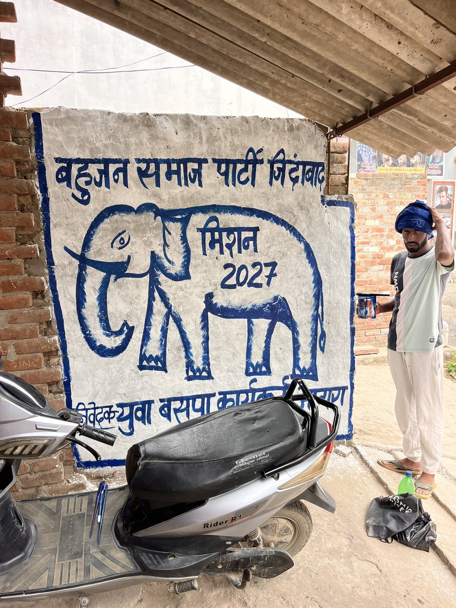 ABhambhewa's tweet photo. धूप और गर्मी मिशन को रोक नहीं पाएगी!
 
@ajaybhambhewa @Mayawati @AnandAkash_BSP @BspYouth2017 https://t.co/8BkXhLH9fj