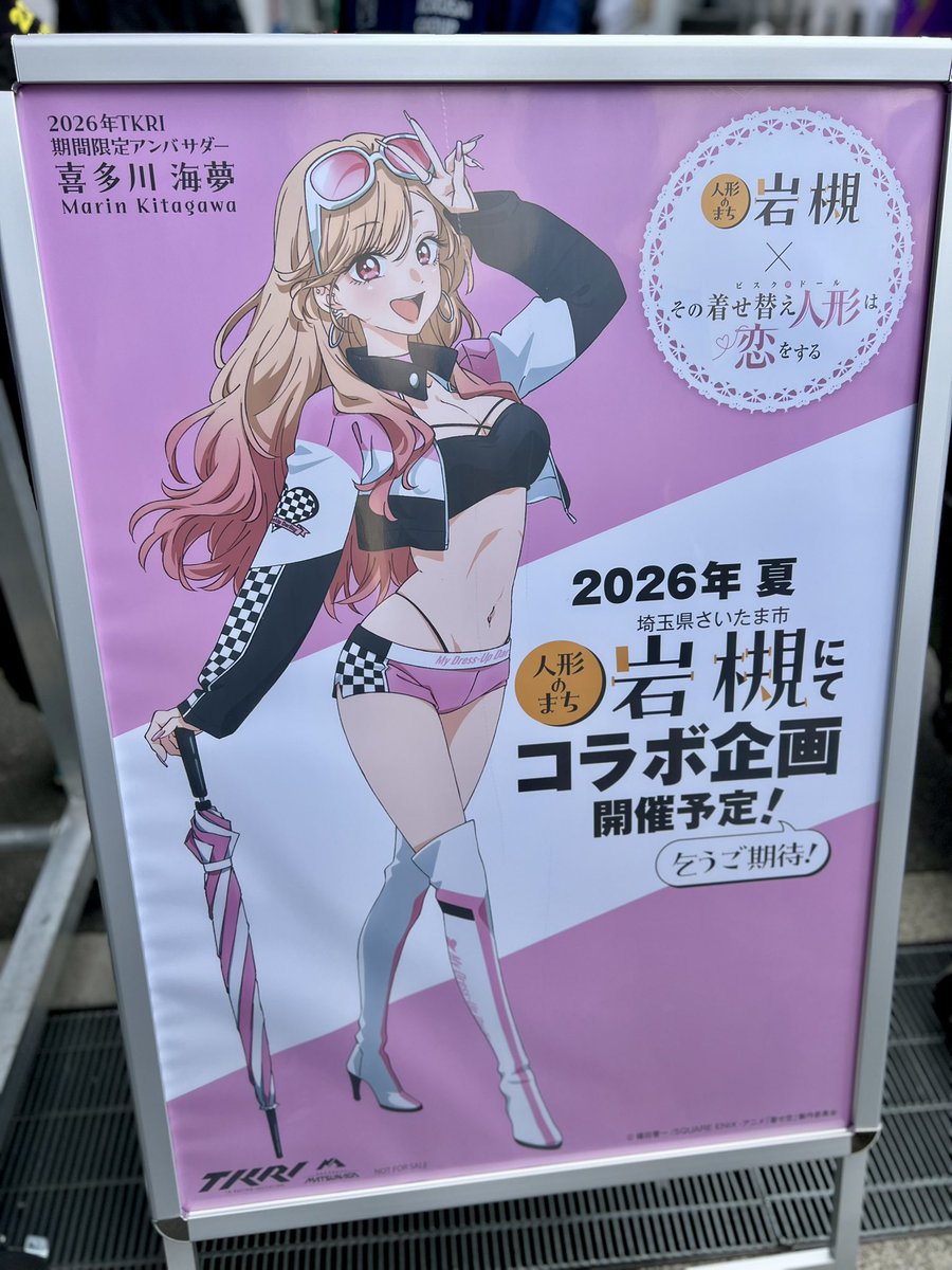 moonlightdolph1's tweet photo. S耐FUJI24h来ましたー🏁
EVAのマシンかっこいい🤩
今年は着せ恋コラボもあるので😊 https://t.co/Nh8xDGQxaF