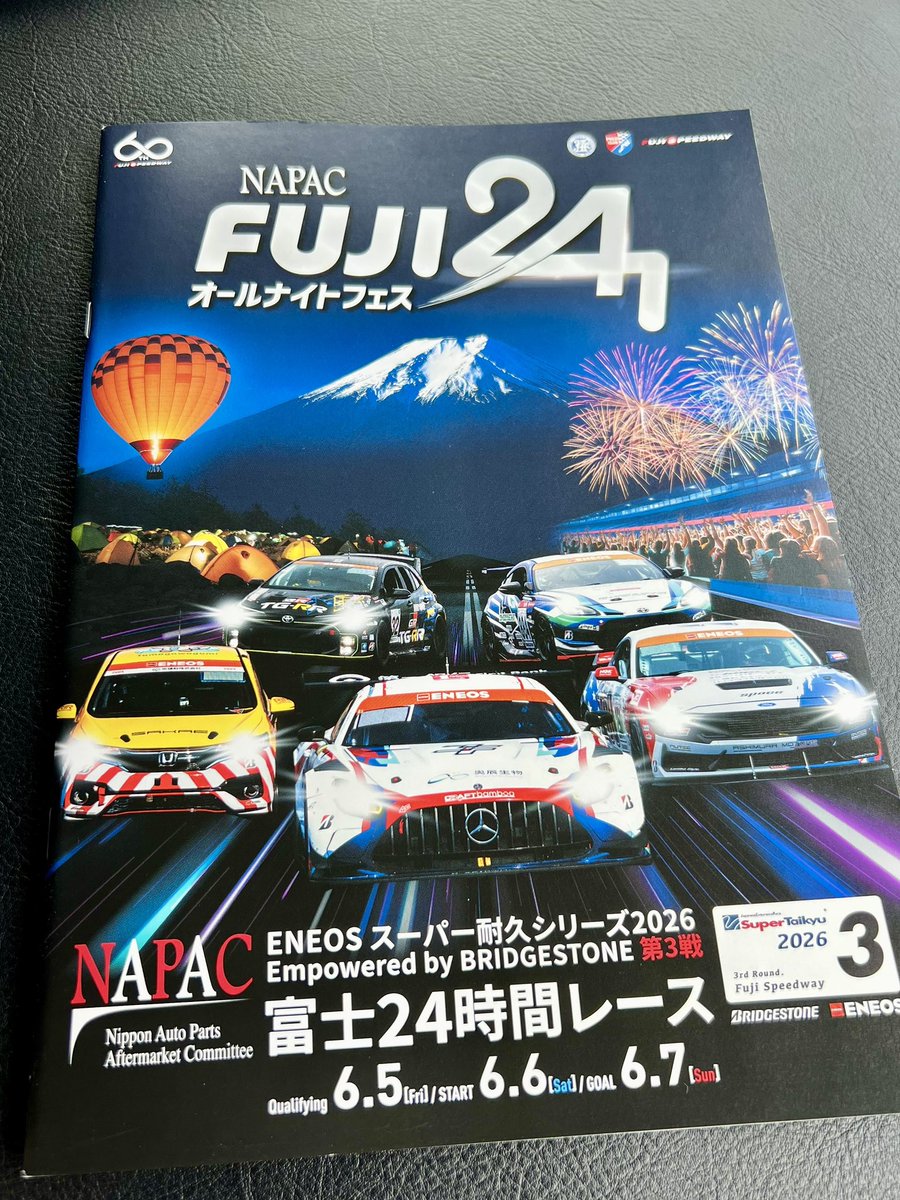 moonlightdolph1's tweet photo. S耐FUJI24h来ましたー🏁
EVAのマシンかっこいい🤩
今年は着せ恋コラボもあるので😊 https://t.co/Nh8xDGQxaF