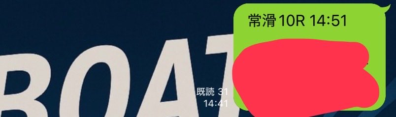 Dr_yosou's tweet photo. 尼崎9R🎯【一撃】
2-3-1
2560×15=38400

本線4点で‼️‼️‼️‼️‼️

宮島9R 常滑10R無料‼️‼️

🚤サラリー万競艇🚤【無料予想】」 https://t.co/WQenPsPDGV https://t.co/G3bpWYFyqo
