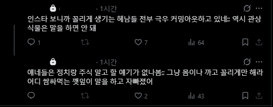 bark_bark_bark's tweet photo. 나는진짜 하이퍼남자좋아함이들의 보법에 늘 감탄한다 https://t.co/eMOTE5rx0b