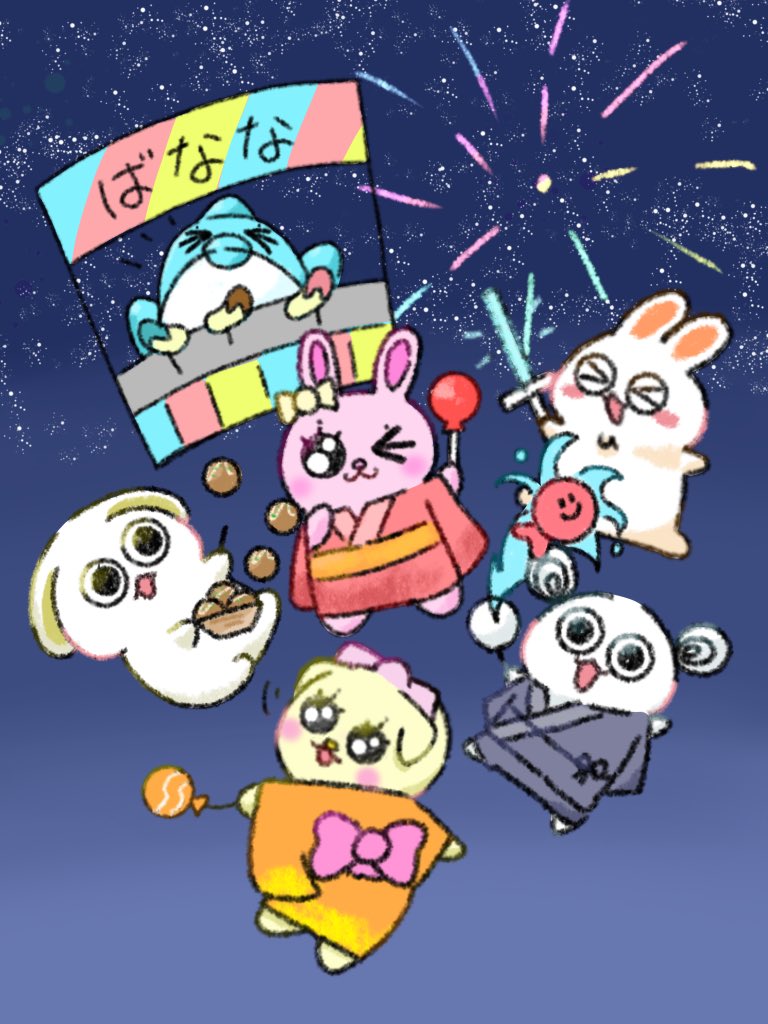 ahonimaru's tweet photo. 【ぐるみんずコラボ】
夏祭りだー🏮👘✨

ぐるみんずちゃん(@pinkkainushi )のキャラを描いてみたくて、お願いをして描かせていただきました🐰🐶🐬💕

わちゃわちゃコラボになったよ😆︎✨️

これからお祭りの季節🎆🍧👘🏮
みんなで楽しんで行こ〜！！

#ぷーの日常 #ゆるいイラスト #コラボ https://t.co/DHPsJDW7yQ