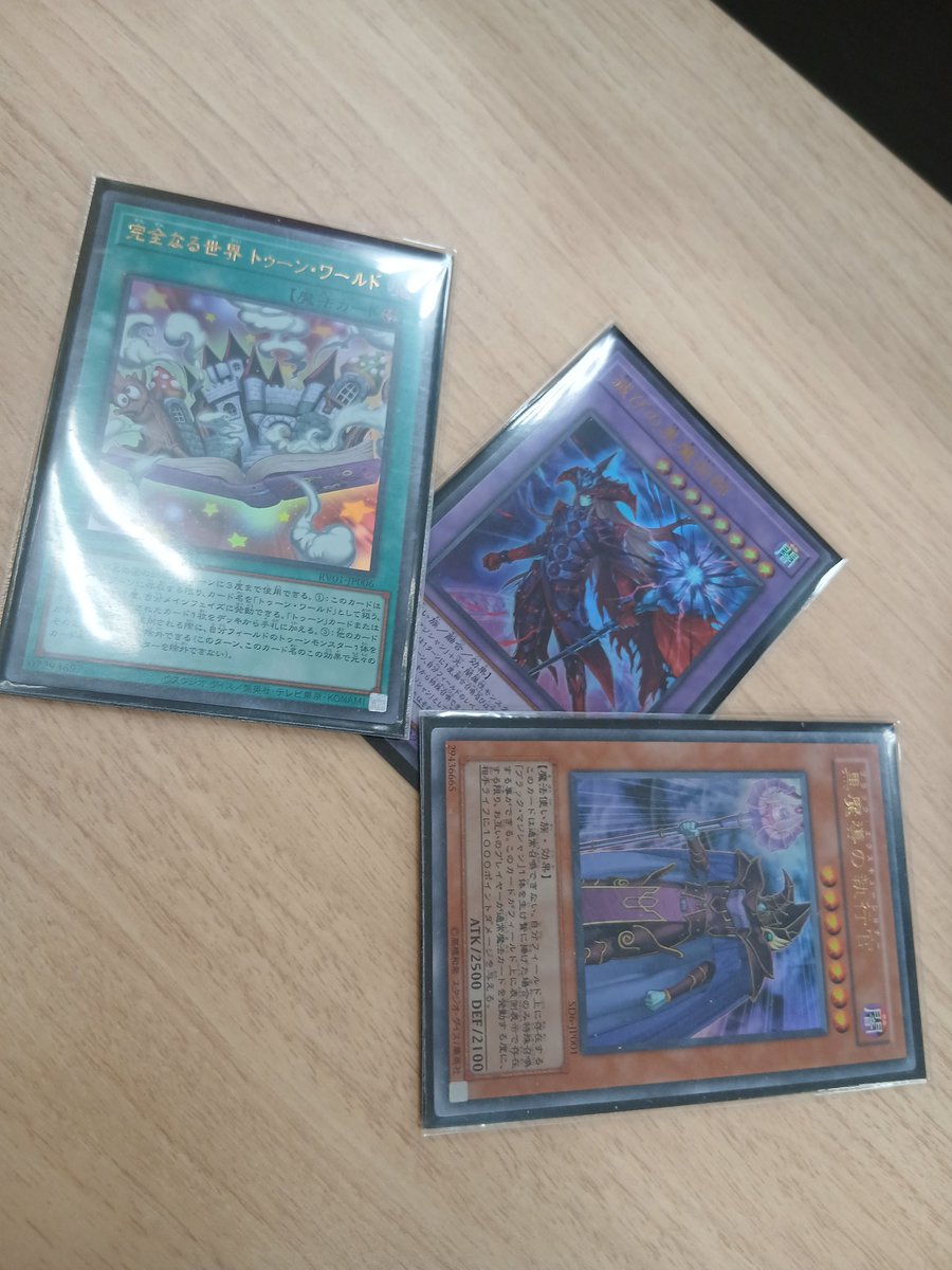 yoshiwo1983's tweet photo. 滅びに手を出してしまったーー

#遊戯王OCG 
#トゥーン https://t.co/YNr72Aprcl
