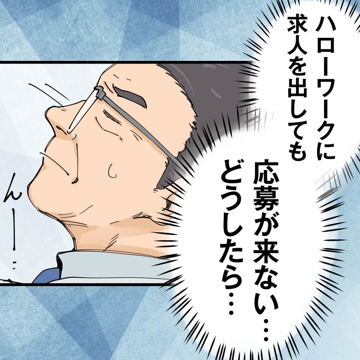 BizReach_tw_toB's tweet photo. ＼マンガでわかるビズリーチ☝️／

求人募集をしても応募がない中小企業社長が選んだ採用手段とは？

中小企業社長の「大逆転劇」はこちらから👇