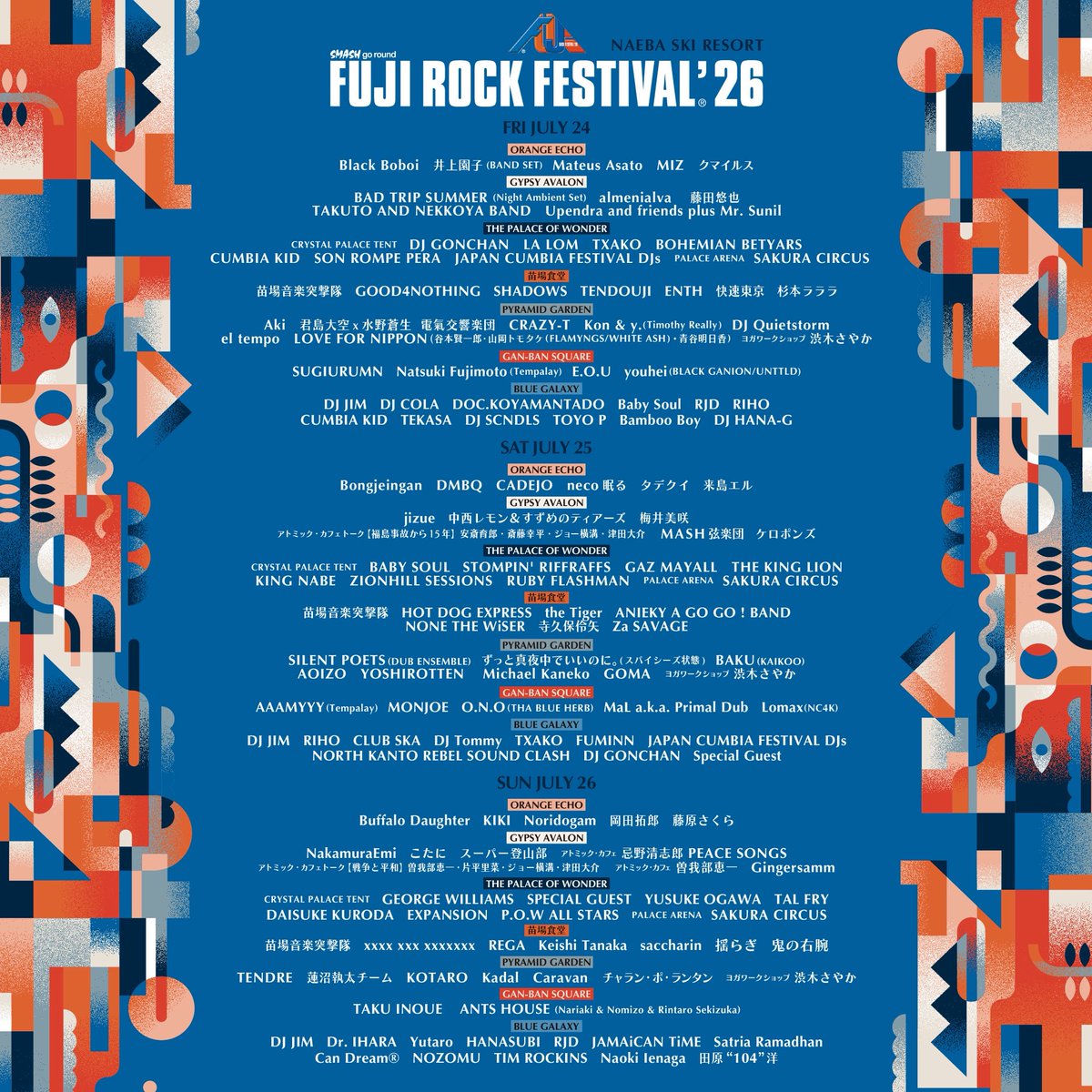 jizue_go's tweet photo. FUJIROCK 2026出演決定しました！
8年ぶりのフジロック、やっぱりここは自分にとって特別すぎる場所です。 https://t.co/yiTMUn4OX1