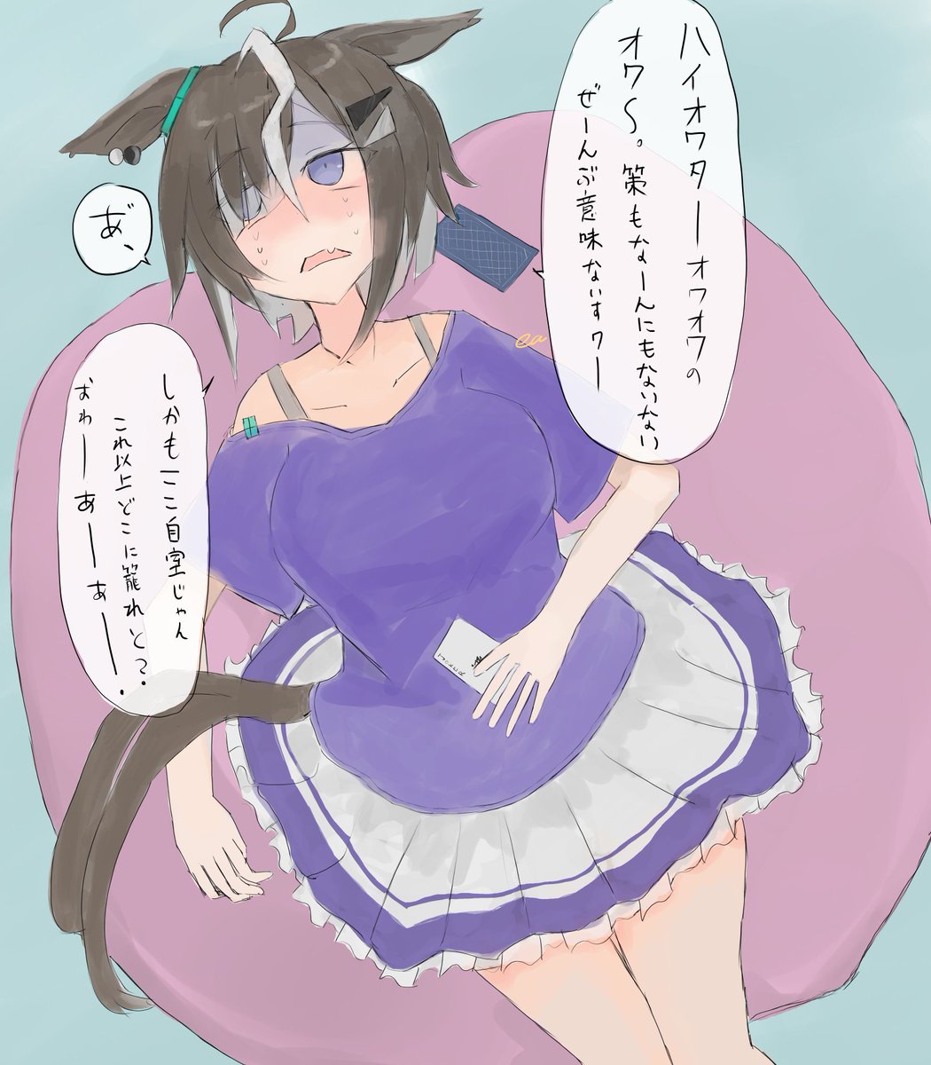 ea_iar's tweet photo. おわったルーラーシップのファンアートです。
#ウマ娘 https://t.co/H5IxubXYvZ