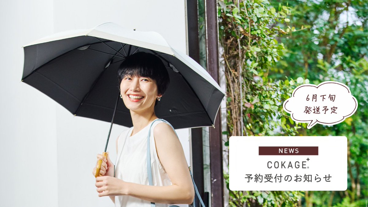 Waterfront / ウォーターフロント公式 (@waterfrontstaff) / Posts / X