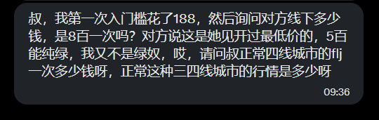 Big叔 tweet media
