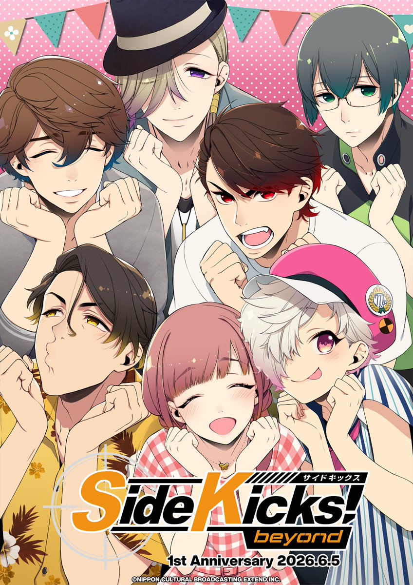 eXtend_SK's tweet photo. 🎉🎈🎂Happy 1st Anniversary🎂🎈🎉
◤#サイドキックス ビヨンド◢
「Side Kicks! beyond」は6月5日で1周年を迎えました👏2017年3月23日のオリジナル版から、皆様のおかげで生まれ変わって最初の記念日を迎えました🎂

Celebrating with a memorable photo from the Side Kicks’ 2017 visit to Japan🧡 https://t.co/SXthcszeaY