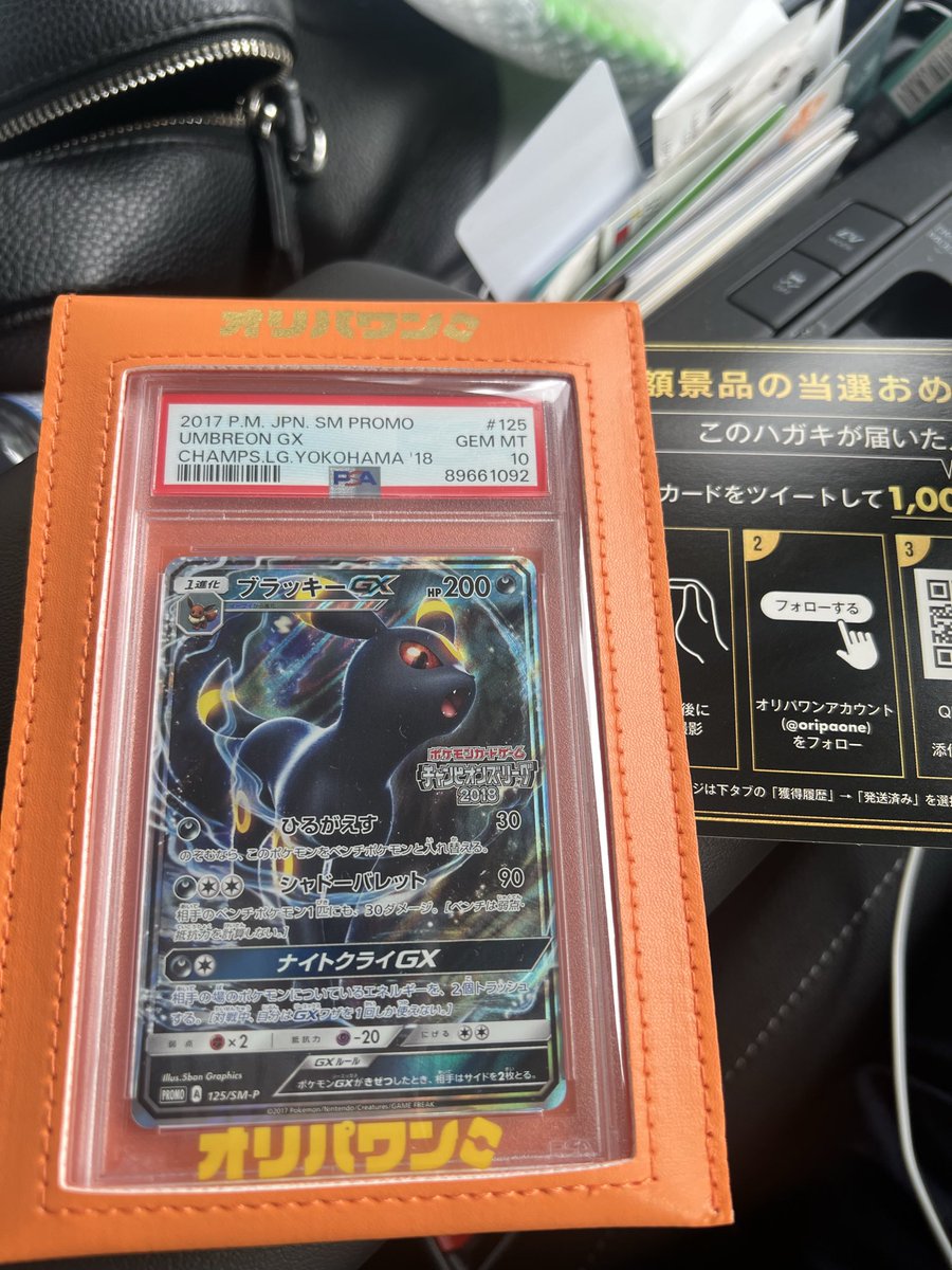 オリパワン🥇最大90%オフクーポン配布中 (@oripaone) / Posts and