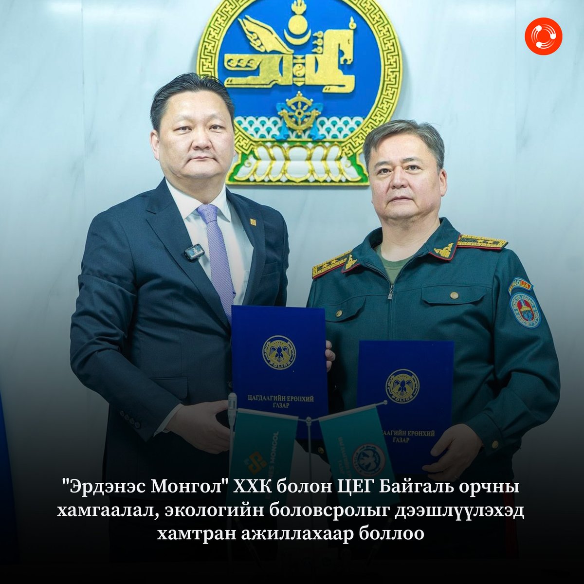 iToim_mn's tweet photo. “Эрдэнэс Монгол” ХХК Цагдаа, дотоодын цэргийн байгууллагатай  хамтран ажиллахаар тохиролцлоо.  
 Энэ хүрээнд   “Тэрбум мод” үндэсний хөдөлгөөн, агропаркийн бүтээн байгуулалт, байгаль орчны хамгаалал, уул уурхай, үйлдвэрлэл, тээвэр логистикийн төслүүдийн аюулгүй ажиллагааг хангах юм. Мөн “Тавантолгой–Гашуунсухайт” чиглэлийн авто замын хөдөлгөөний аюулгүй байдлыг хангахад бүх чиглэлээр анхаарч хамтрахаар боллоо.