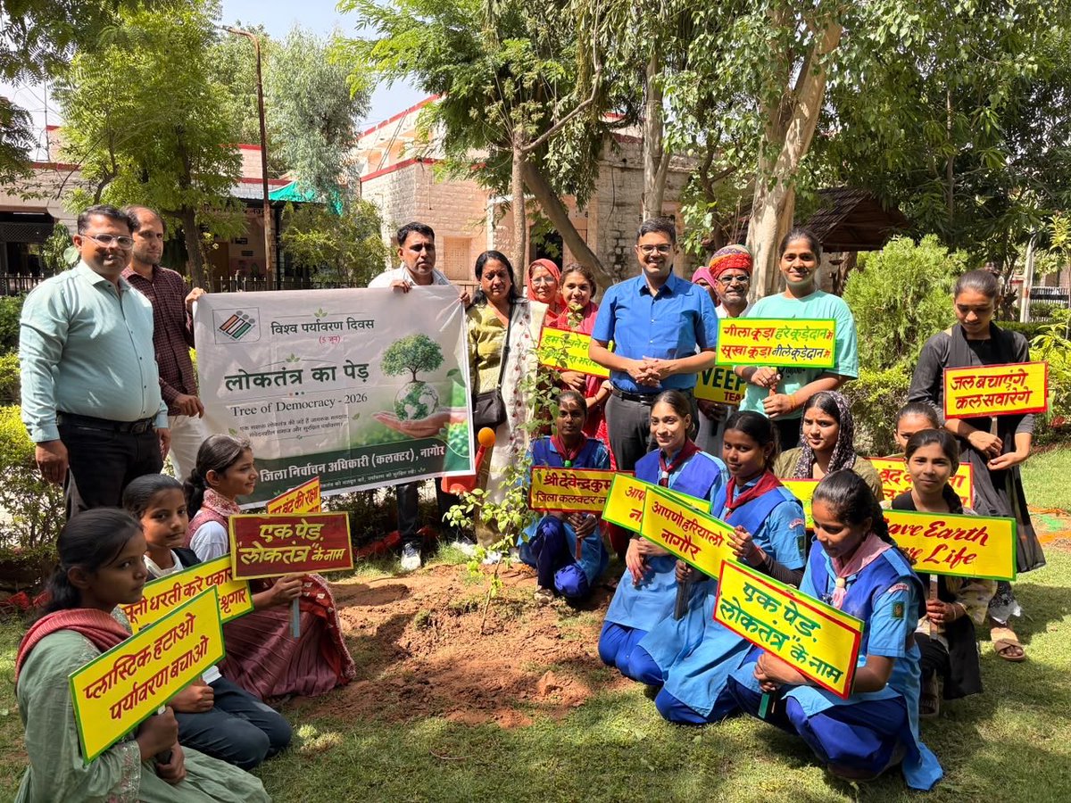CeoRajasthan's tweet photo. 🌿 लोकतंत्र की जड़ों को करें और मजबूत, प्रकृति को दें हरियाली का उपहार।
✅ विश्व पर्यावरण दिवस पर @DmNagaur श्री देवेन्द्र कुमार ने जिला निर्वाचन टीम के साथ किया पौधारोपण 🌴
✅ लगाएं एक पौधा और बनें “#एक_पेड़_लोकतंत्र_के_नाम” अभियान का हिस्सा।
✅ स्वच्छ पर्यावरण, जागरूक मतदाता और सशक्त लोकतंत्र की ओर एक कदम।
#लोकतंत्र_का_पेड़ 
#WorldEnvironmentDay #TreeOfDemocracy #SVEEP #RajasthanVotes
#ECI #Savetrees 
@ECISVEEP @DIPRRajasthan 
@rajeduofficial @ccerajasthan 
@DDNational @airnews_jaipur 
@ForestRajasthan