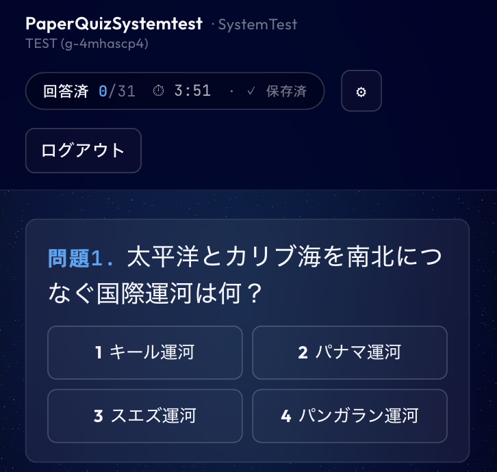 【音声付き早押しクイズ練習アプリSNS the App】/承認欲求モンスターズ tweet media