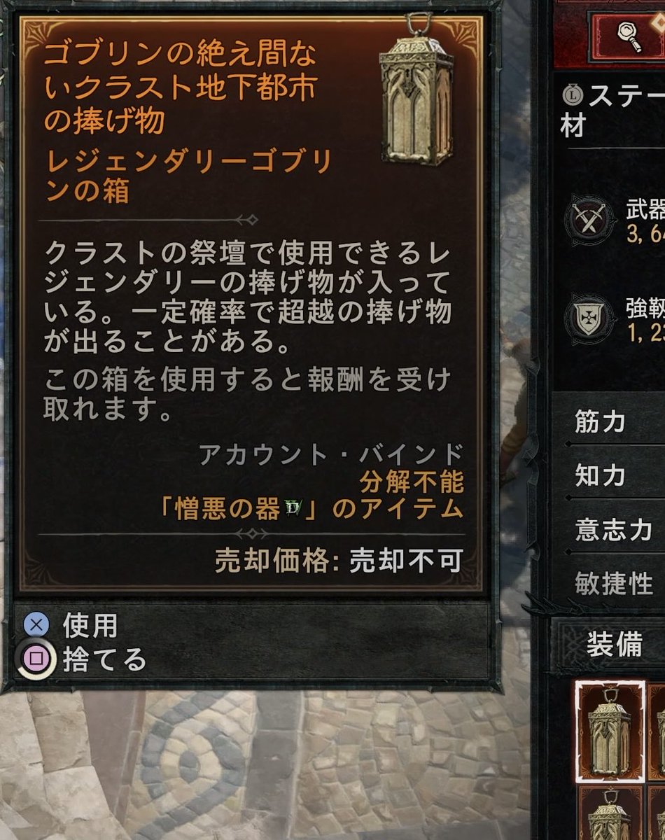 FpS1217's tweet photo. ここ2日ぐらい獄炎軍団周回してゴブリン稼ぎしてます(◜ᴗ◝ )
ソーサラーの究極のエルドイン求めてるからね_(´ω`_ )_ https://t.co/HkIM5ULXMl