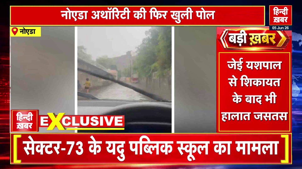 rohitatulgrover's tweet photo. Same situation every day
Government is sleeping . 
Waiting some mishap to happen
@noida_authority is in deep sleep 
Cant repair a small road 
Is this a joke 
In noida they cant even repair a road very bad governance @BJP4UP https://t.co/8HYH2MITIS